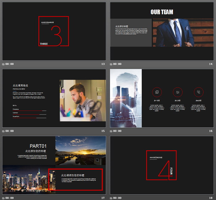 黑色简洁欧美风PPT模板
