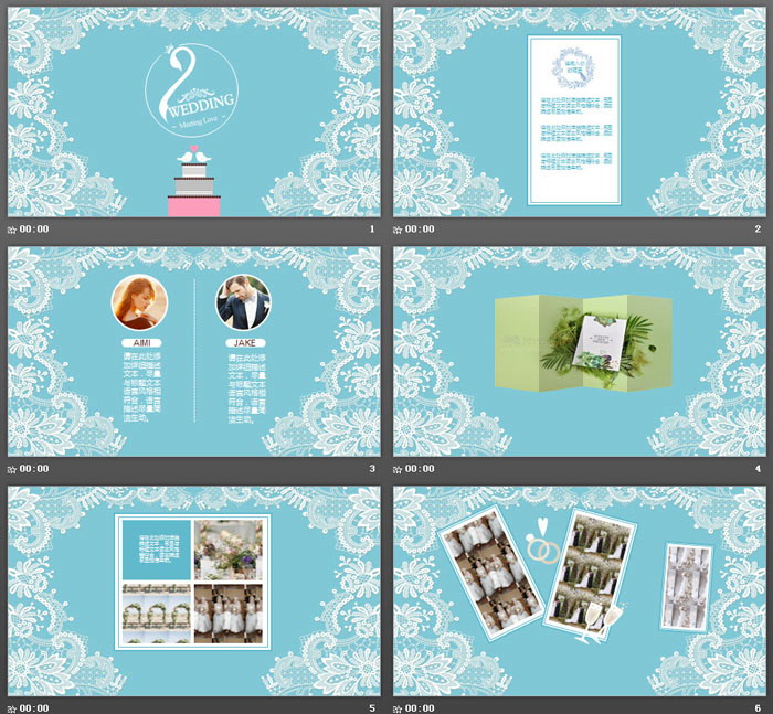 清新花边背景的婚礼相册PPT模板