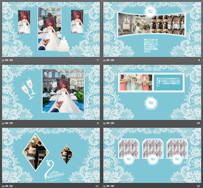 清新花边背景的婚礼相册PPT模板
