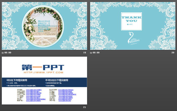 清新花边背景的婚礼相册PPT模板