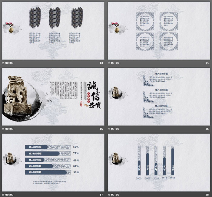 雅致荷花背景的反腐倡廉PPT主题模板