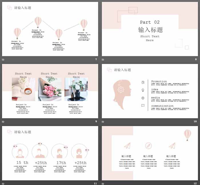 简洁清新淡雅橙色卡片PPT模板