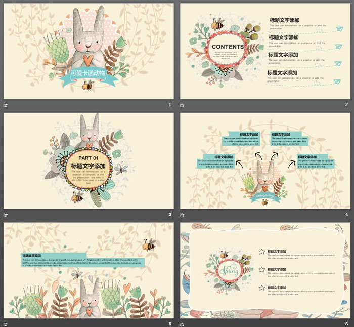 可爱卡通小兔子PPT模板免费下载