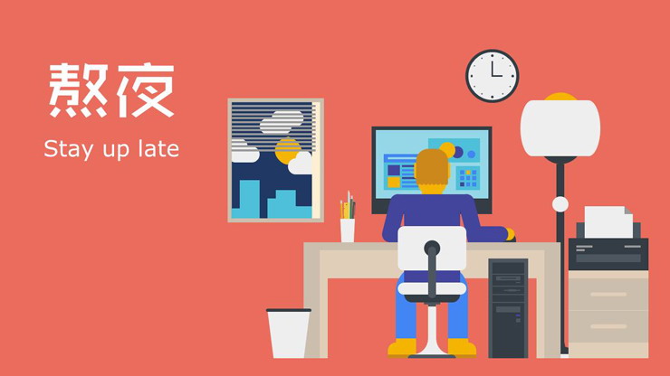 彩色扁平化健康去哪儿了PPT动画下载