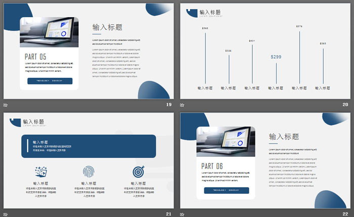 蓝色网格背景年度工作总结PPT模板