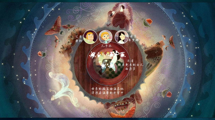 好看的海洋之歌PPT动画