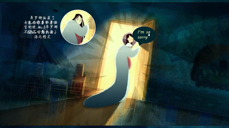 好看的海洋之歌PPT动画