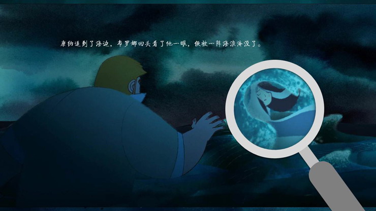 好看的海洋之歌PPT动画