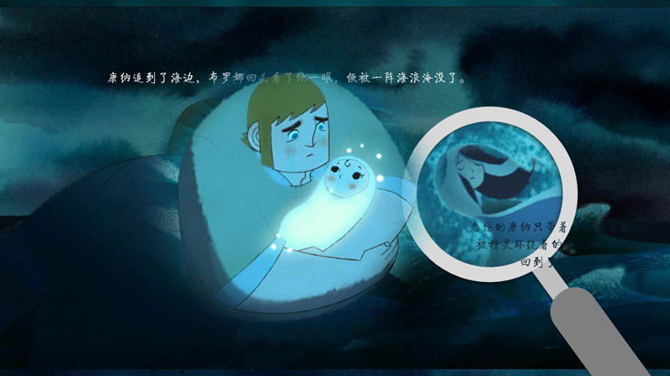好看的海洋之歌PPT动画