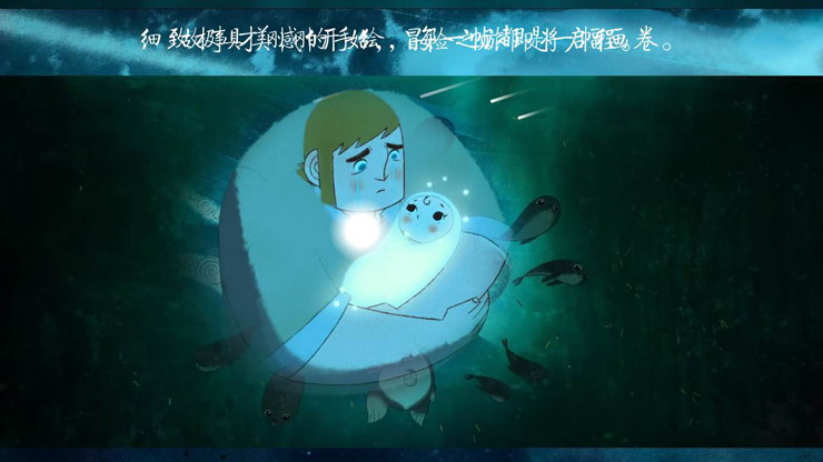 好看的海洋之歌PPT动画