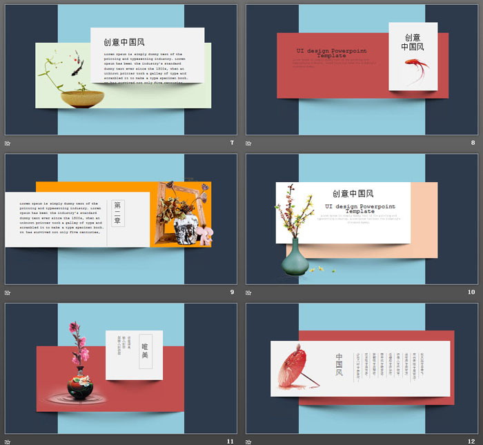 精致卡片样式的中国风PPT模板