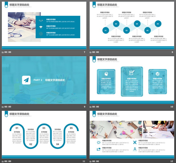 蓝色箭头背景的信息技术PPT课件模板