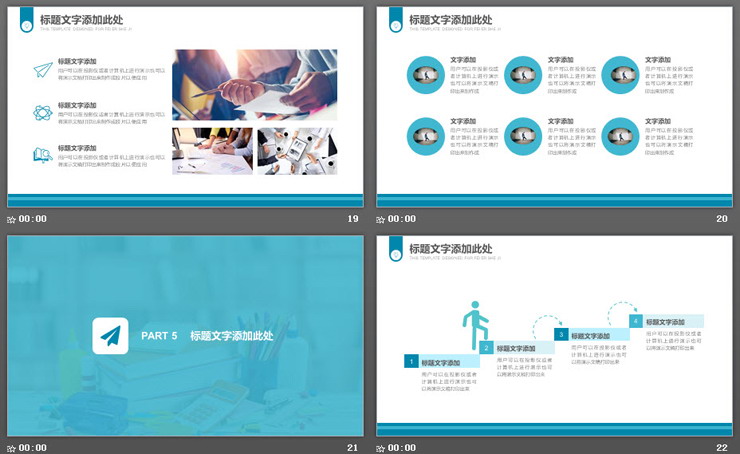 蓝色箭头背景的信息技术PPT课件模板