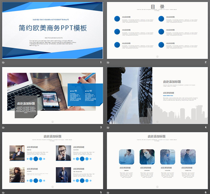 蓝色低平面多边形背景的简洁欧美PPT模板