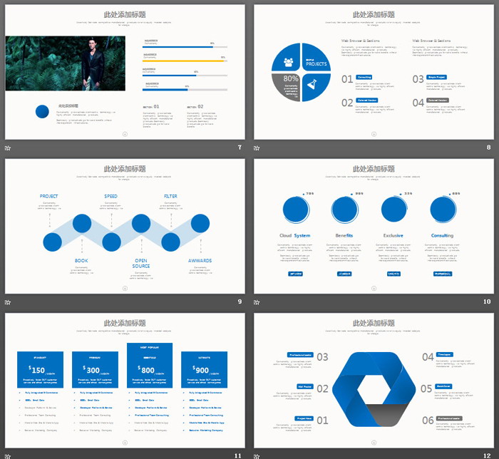 蓝色低平面多边形背景的简洁欧美PPT模板