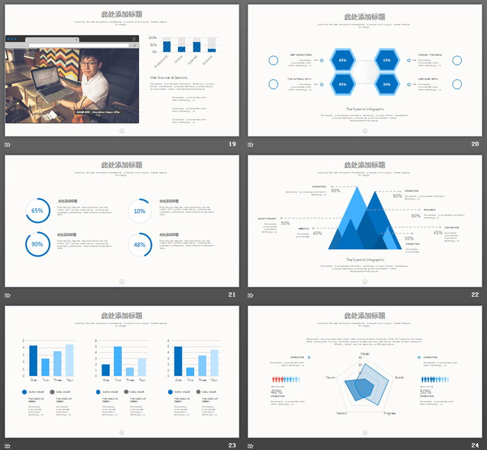 蓝色低平面多边形背景的简洁欧美PPT模板