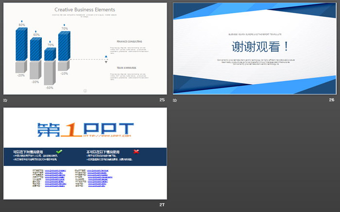 蓝色低平面多边形背景的简洁欧美PPT模板