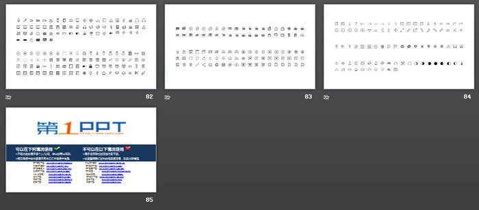欧美黑白音乐主题PPT模板