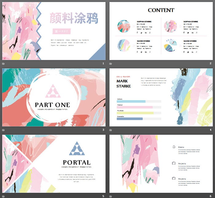 创意彩色颜料涂鸦背景艺术设计PPT模板