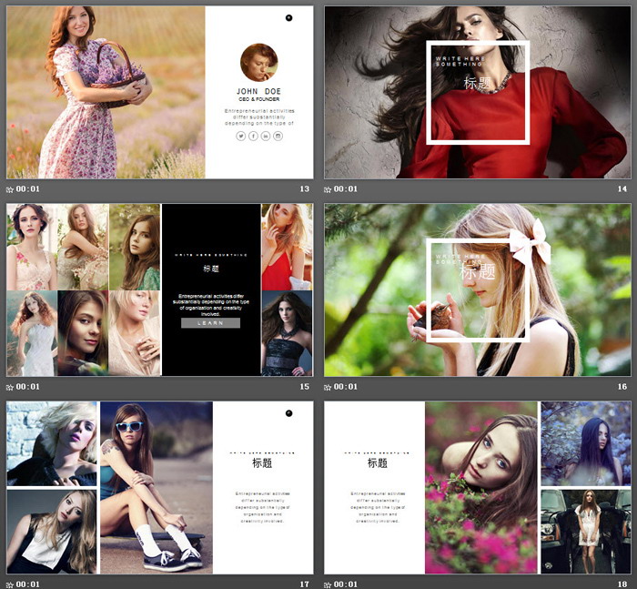 时尚欧美人物电子相册PPT模板