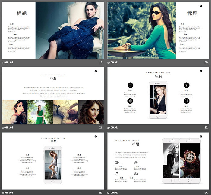 时尚欧美人物电子相册PPT模板