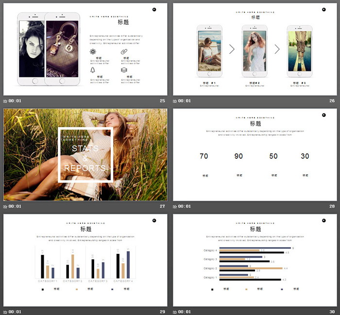 时尚欧美人物电子相册PPT模板