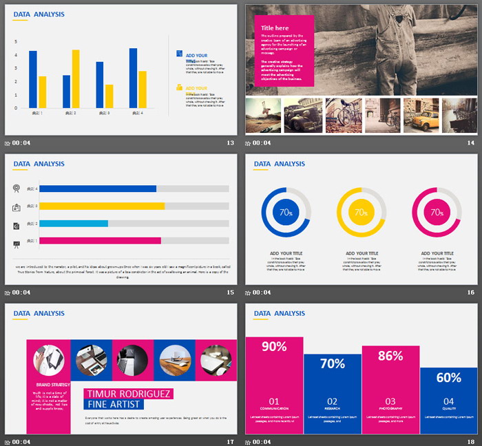 蓝黄炫酷欧美公司简介PPT模板