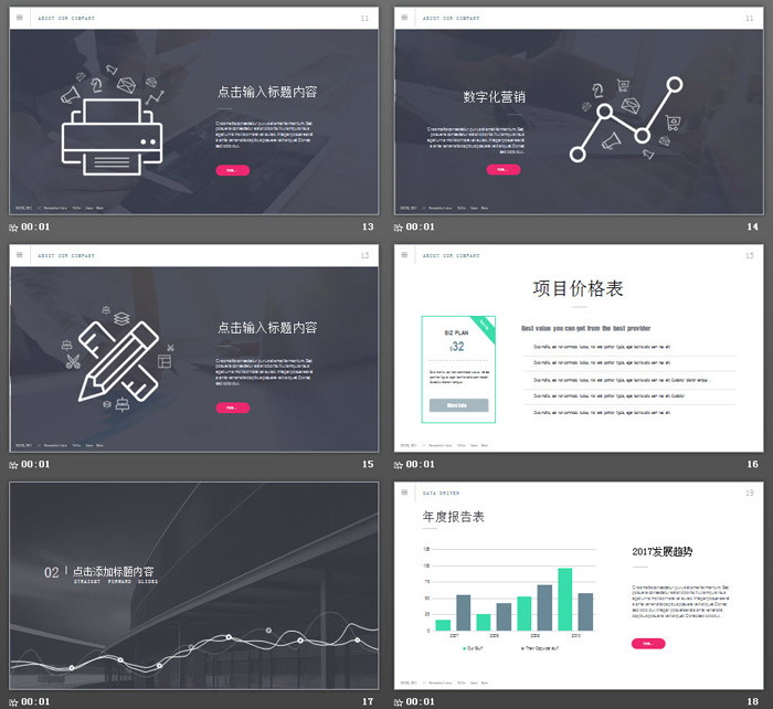 欧美高端商务演示PPT模板