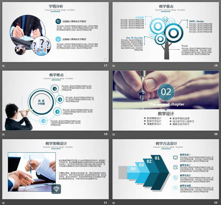 蓝色铅笔图案背景的教学设计PPT课件模板