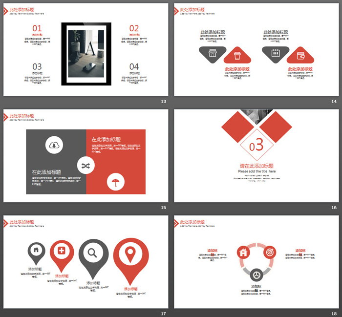 建筑背景的红黑配色欧美商务PPT模板