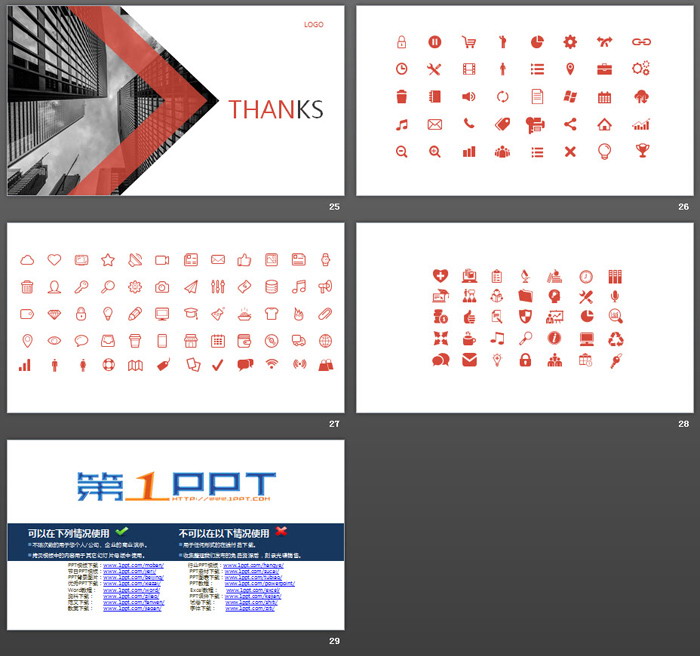 建筑背景的红黑配色欧美商务PPT模板