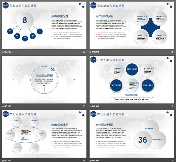 简洁微立体创业融资计划书PPT模板