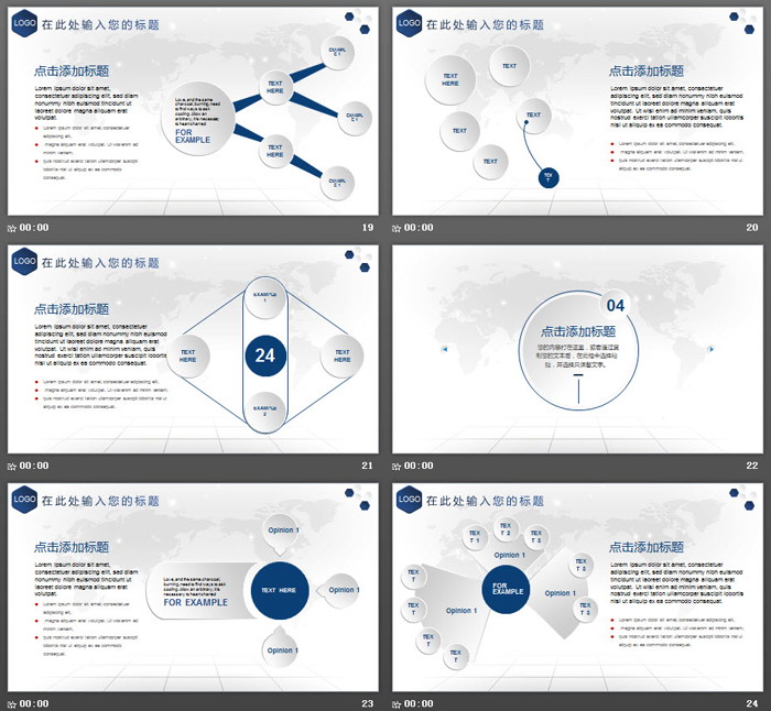 简洁微立体创业融资计划书PPT模板