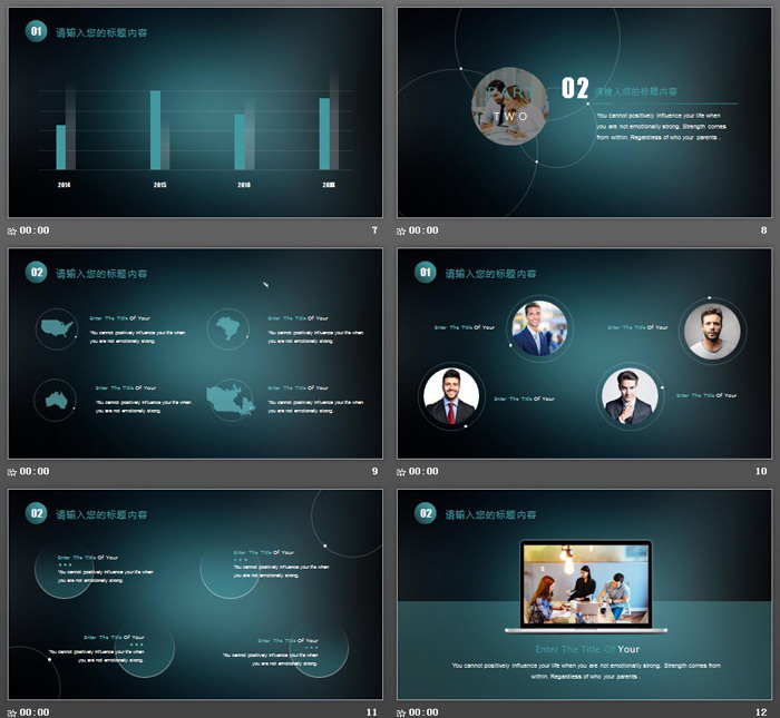 唯美星空背景的iOS风格商务演示PPT模板