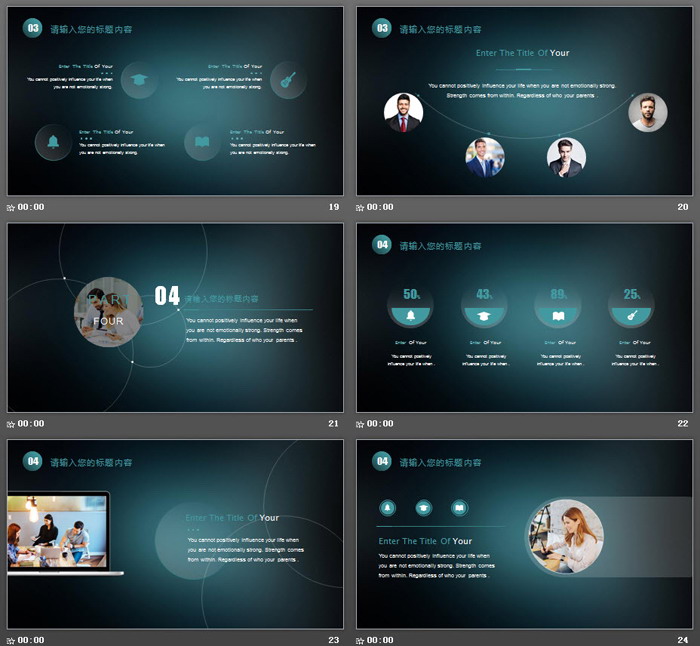 唯美星空背景的iOS风格商务演示PPT模板