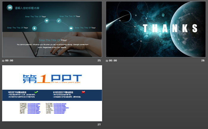 唯美星空背景的iOS风格商务演示PPT模板