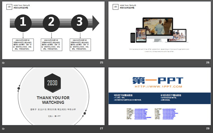 极简黑色圆环背景产品介绍PPT模板
