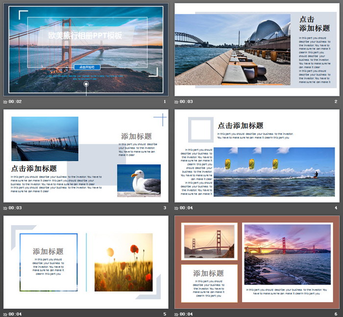 欧美风格的城市旅游相册PPT模板