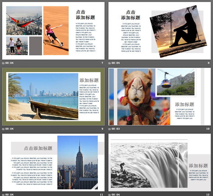 欧美风格的城市旅游相册PPT模板