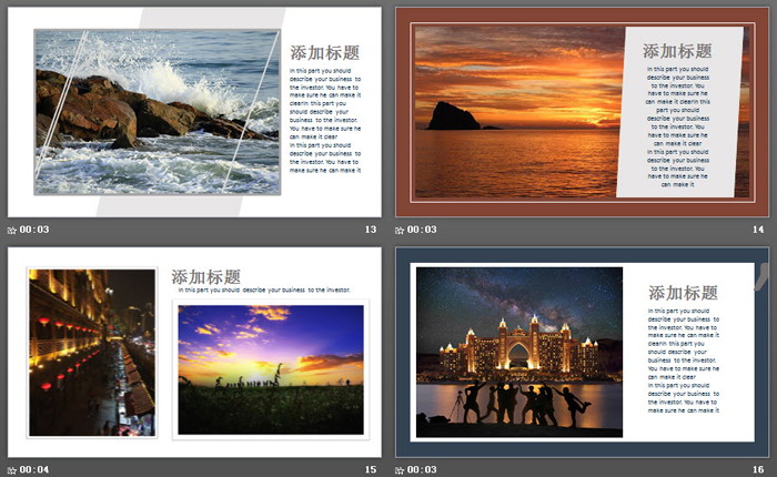 欧美风格的城市旅游相册PPT模板