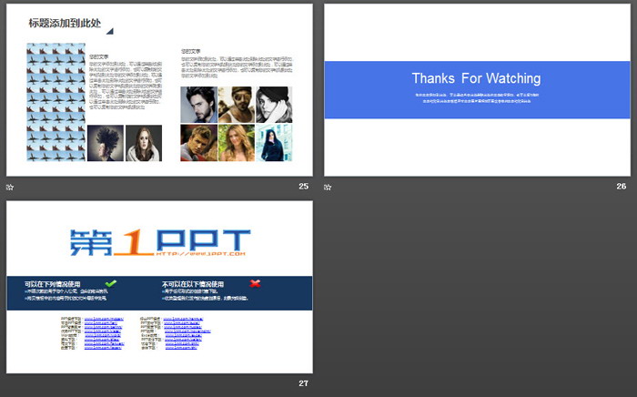 雪山山峰背景的欧美商务PPT模板