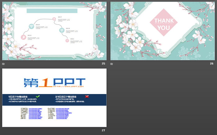 清新唯美韩范花卉背景艺术设计PPT模板