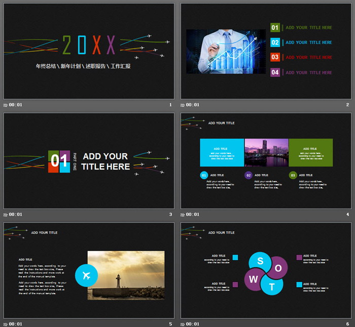 黑色飞机拉线背景的欧美PPT模板