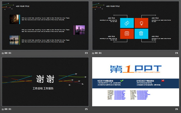 黑色飞机拉线背景的欧美PPT模板