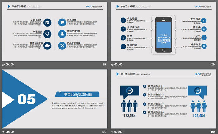 大气城市建筑鸟瞰图背景通用商务PPT模板