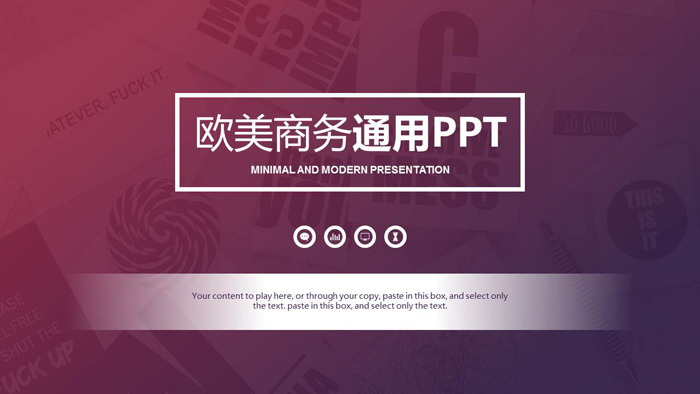 简洁图片背景的欧美商务PPT模板