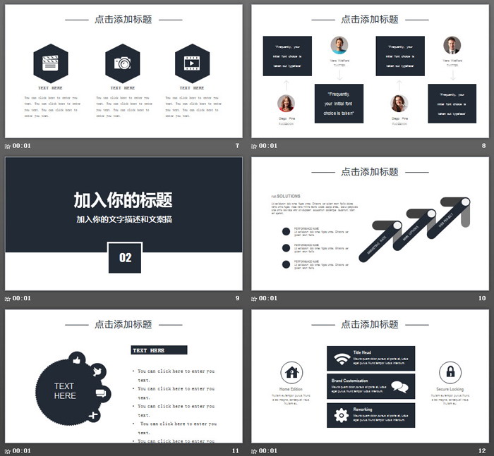 简洁图片背景的欧美商务PPT模板
