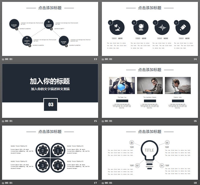 简洁图片背景的欧美商务PPT模板