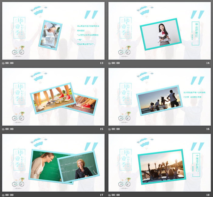 小清新水彩风格毕业相册PPT模板免费下载