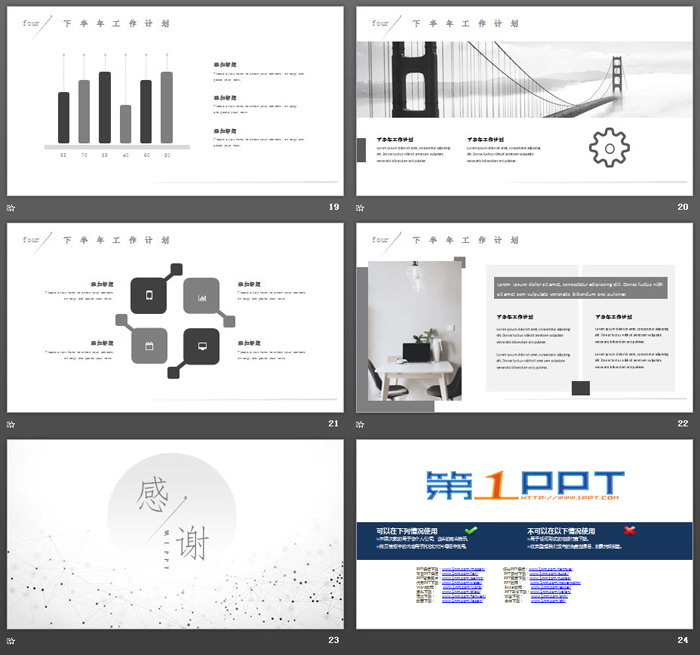 淡雅简洁灰色点线粒子背景PPT模板